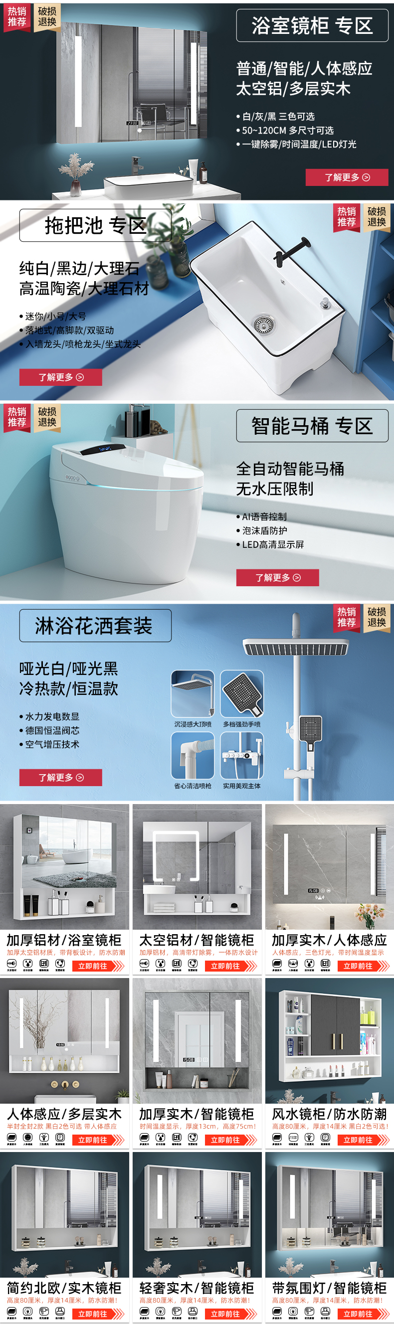 德国希尚 Xoro 智能镜柜浴室镜柜单独挂墙式加厚铝合金浴室镜带灯led多功能收纳镜箱卫生间除雾灯镜