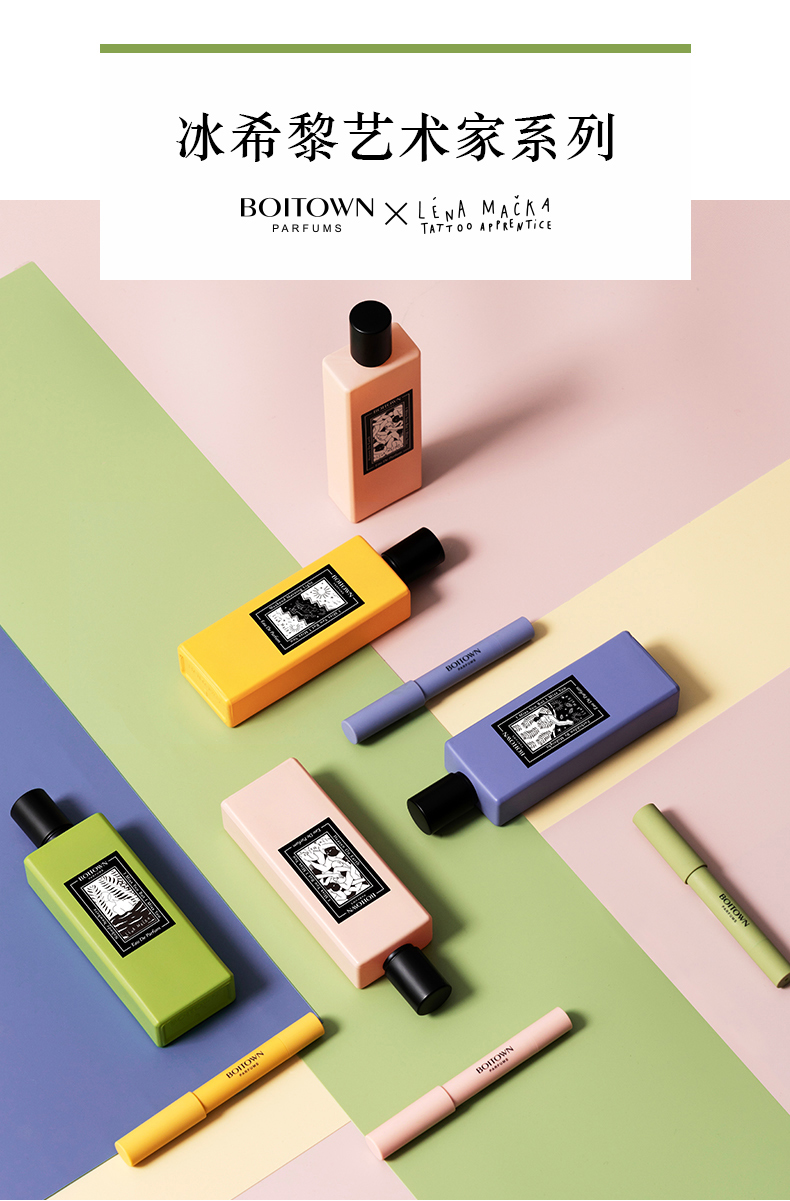 冰希黎法国香水无人之境50ml香水女士持久淡香留香小众清新自然木香无