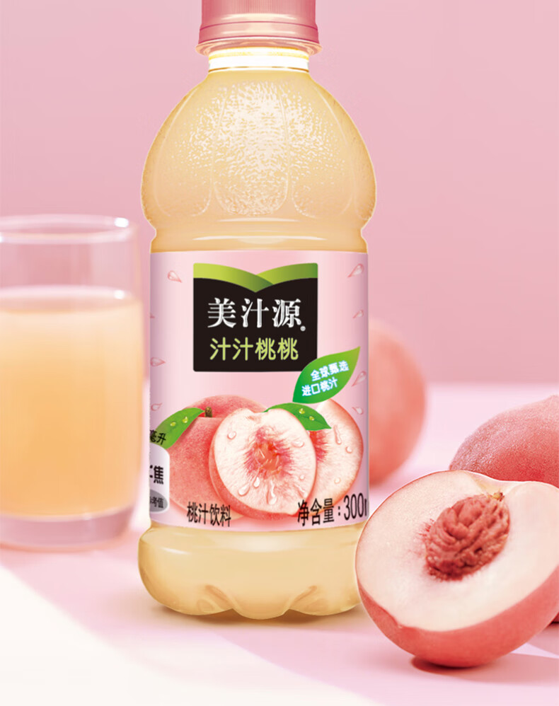 可口可乐迷你美汁源汁汁桃桃300ml12小瓶整箱装桃汁果汁饮料批发 汁汁