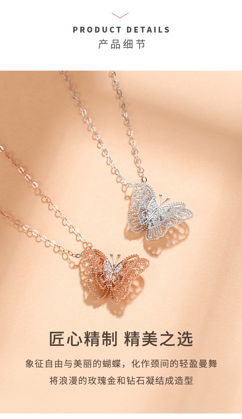 宝拉布菲彩金破茧成蝶钻石蝴蝶项链女时尚轻奢吊坠锁骨链生日情人圣诞