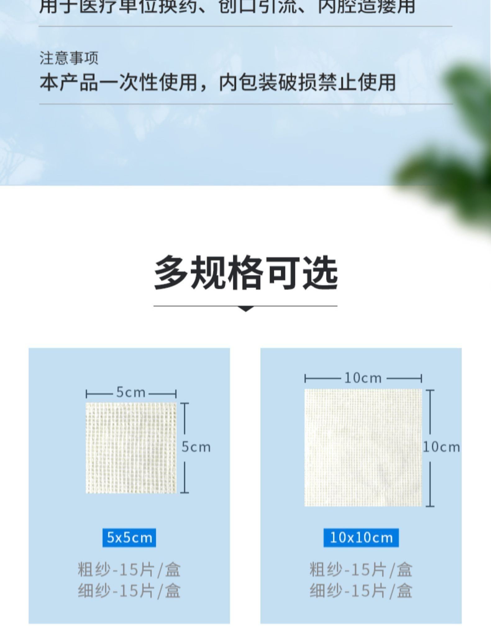 医用纱布块伤口愈合敷料条无菌油沙 细纱10袋(1片/袋)送配件 5x10cm