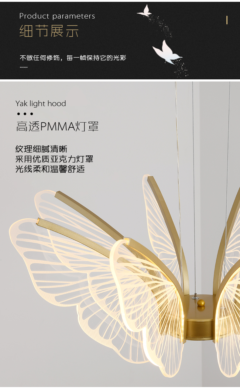 灯序餐厅吊灯轻奢创意蝴蝶装饰灯北欧风格灯具简约现代led客厅大灯