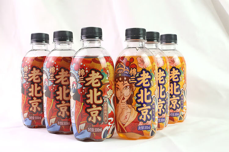 迎五一5折棉三老北京汽水香槟橙味碳酸饮料300ml2夏季饮品怀旧童年的