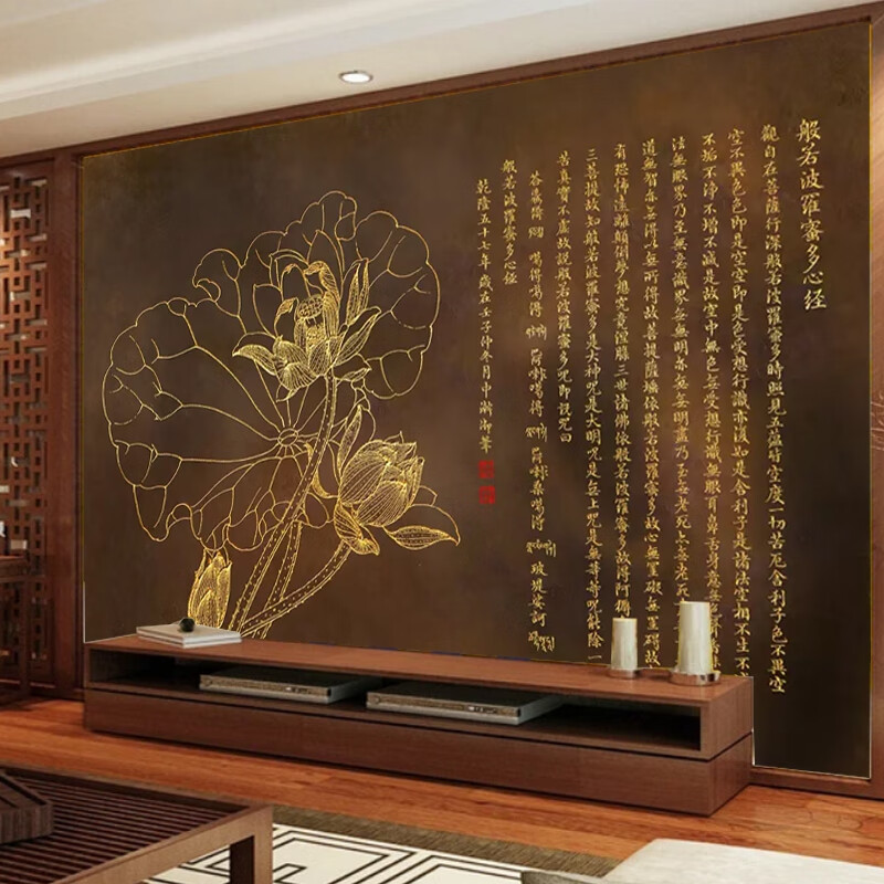 般若波罗蜜多咒贴画心经佛经佛教菩萨壁画禅意装饰荷花背景墙纸 5d
