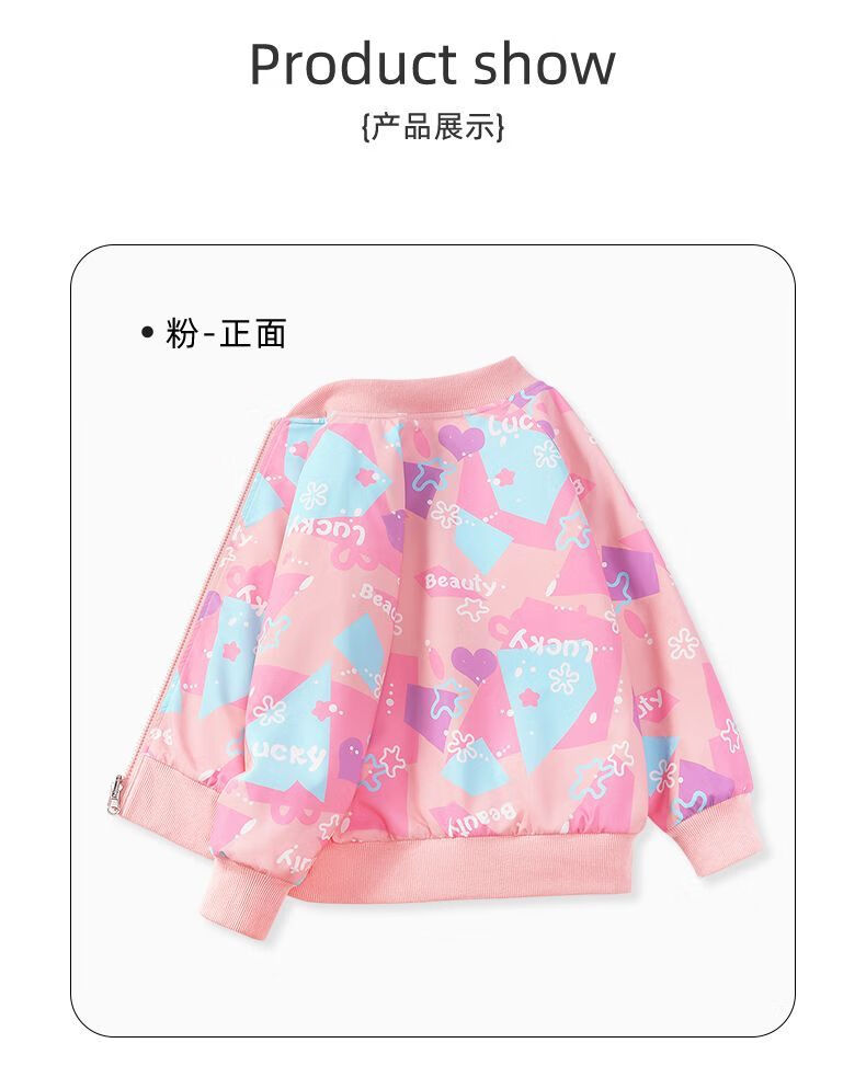SNOOPY史努比女童外套男孩棒球服春秋季中大童户外运动服儿童夹克两面穿 20466B黑 150
