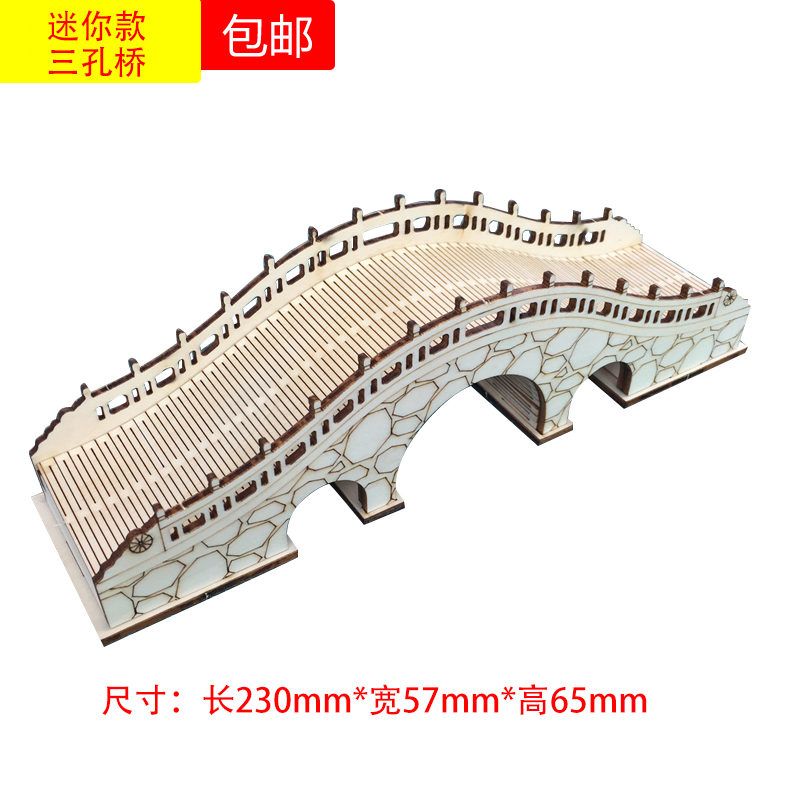 港珠澳大橋模型手工製作木製橋模型兒童拼裝積木拼圖橋樑套材料教學