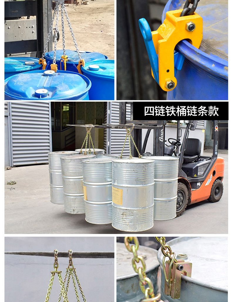 油桶吊鉗起重夾具叉車專用吊鉤油桶夾鉤子吊具桶夾抓勾卸油桶工具叉車