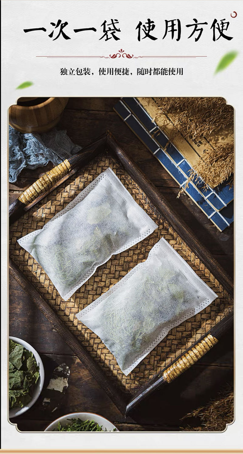 伟博侧柏叶何首乌皂角桑叶女贞子植物洗头中药包控油乌发养发头疗药包