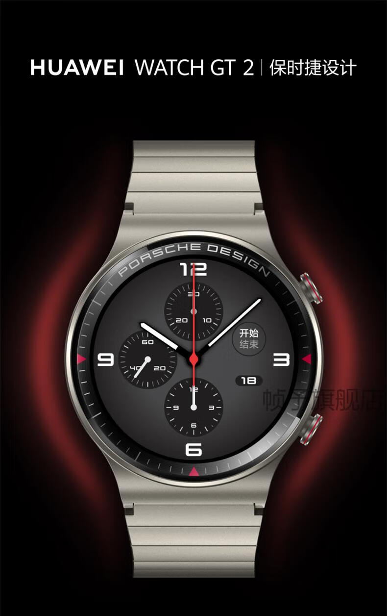 华为(huawei)gt2金属gt2保时捷限量款钛金灰钢带智能手表watchgt