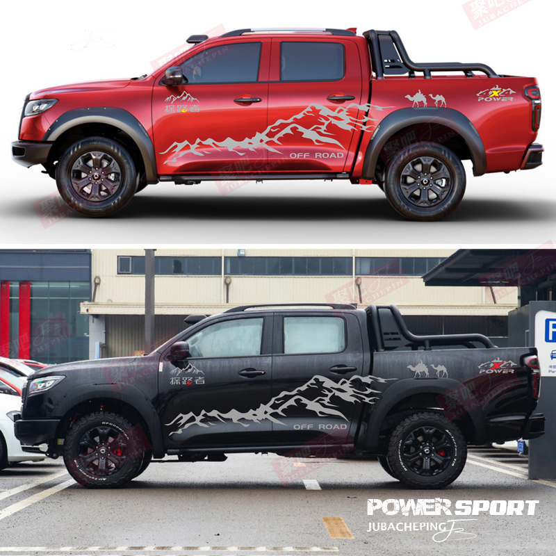 长城炮车贴拉花炮黑弹皮卡车身彩条风骏57改装饰汽车贴纸专用贴画