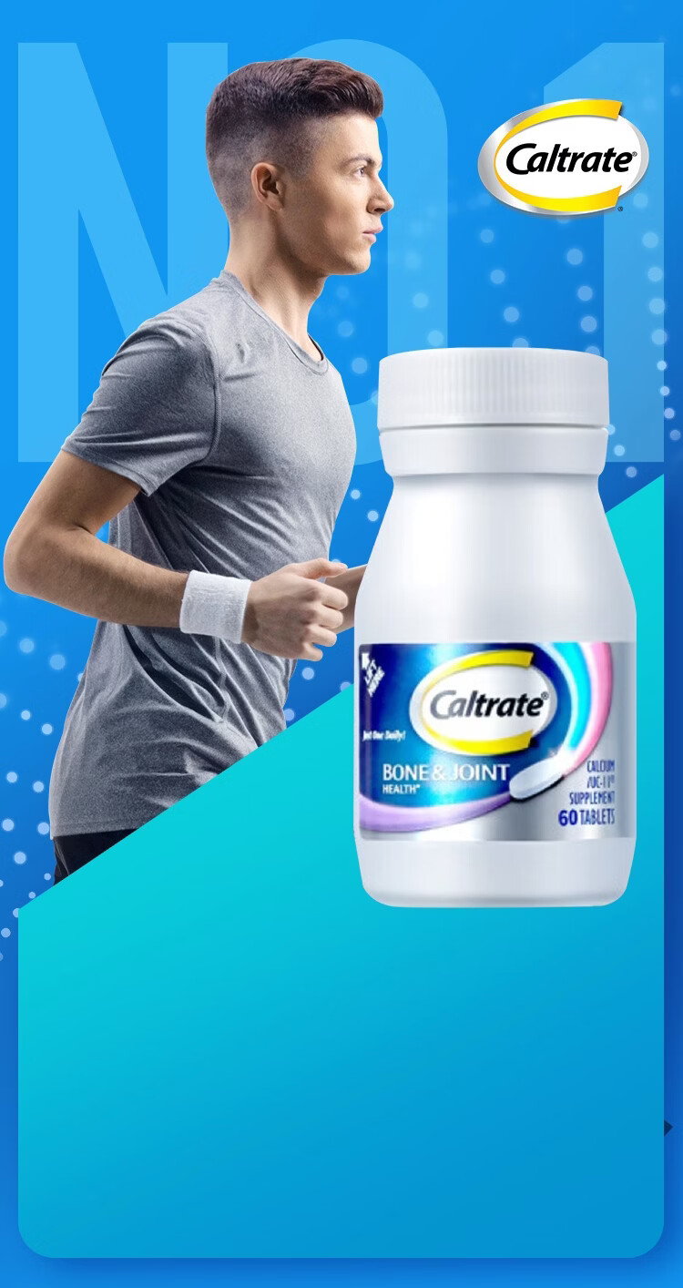 钙尔奇 ucii 骨关节胶原60粒 守护关节 氨糖软骨素 维骨力 钙片中老年