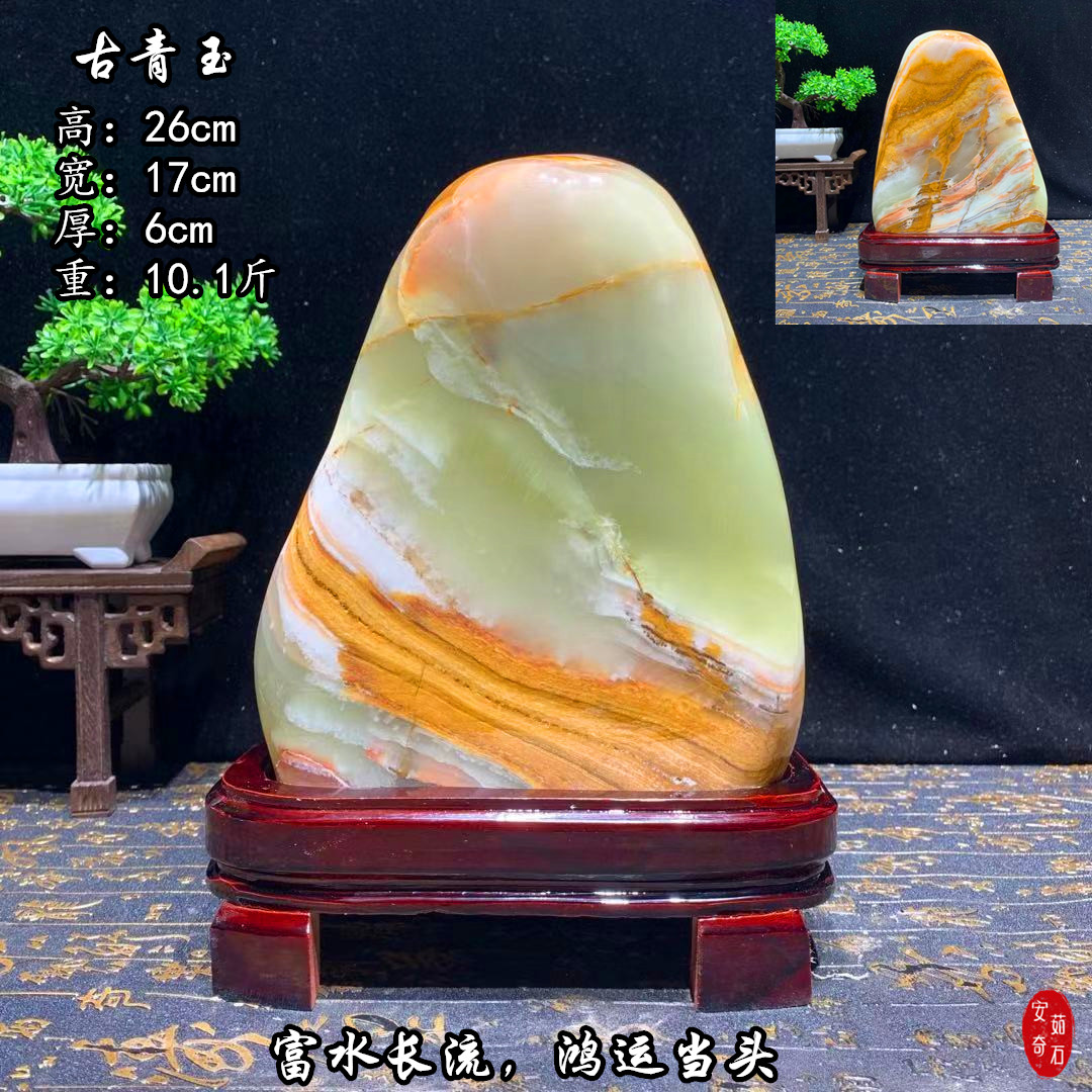 知茗 伊朗白玉古青玉摆件天然奇原石观赏装饰品雕刻精品阿富汗收藏