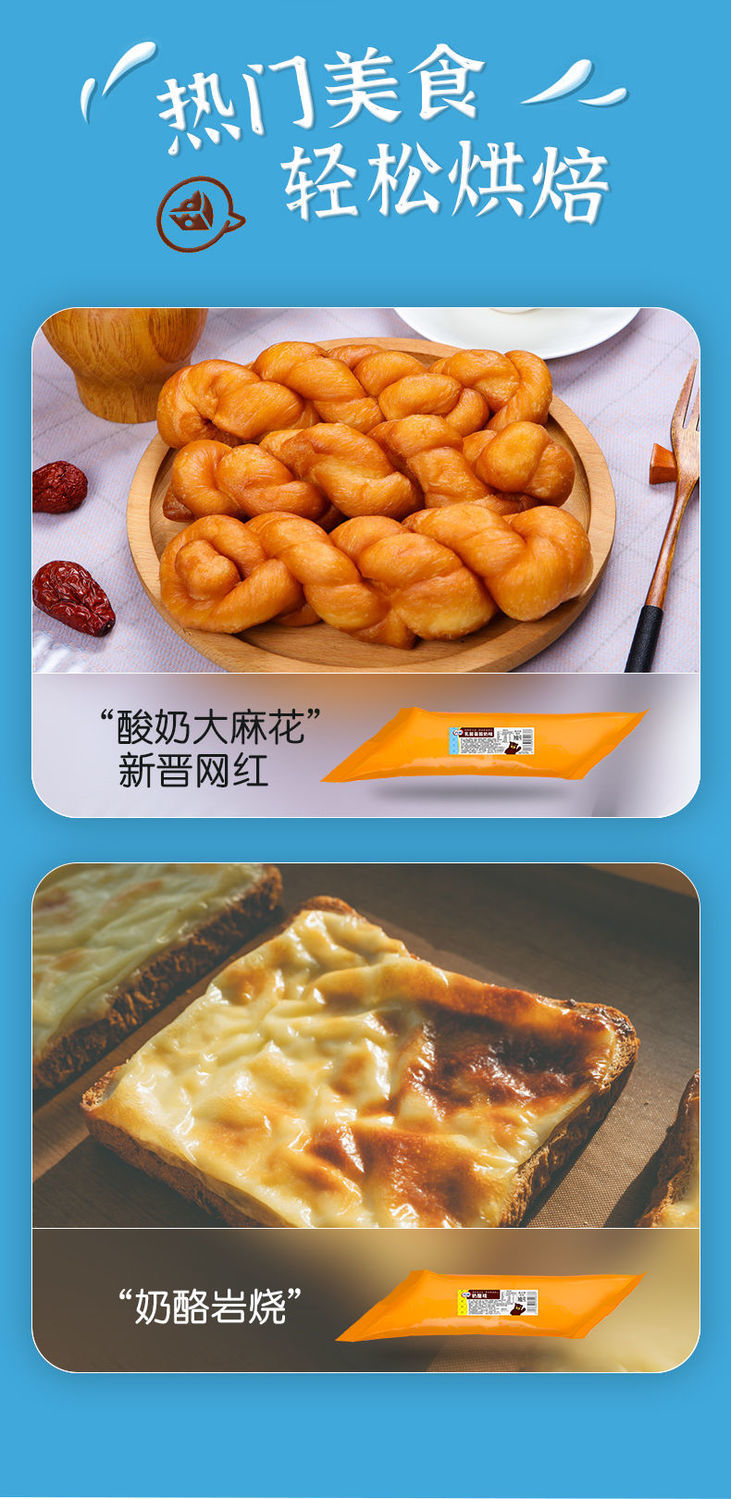 百利可士达可丝达酱馅料1kg酸奶麻花原料奶酪酸奶味西点奶油夹心奶酪