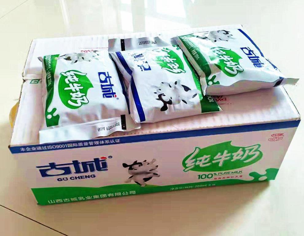 山西特产纯牛奶整箱200ml16袋全脂乳品新鲜日期【图片 价格 品牌 报价