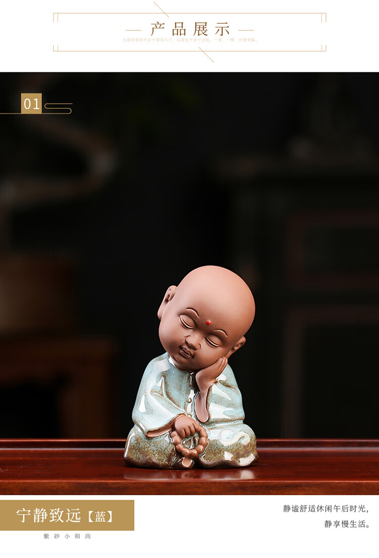 禅意小和尚人物紫砂茶宠摆件精品沙弥茶具茶道茶玩工艺品家居饰品宁静