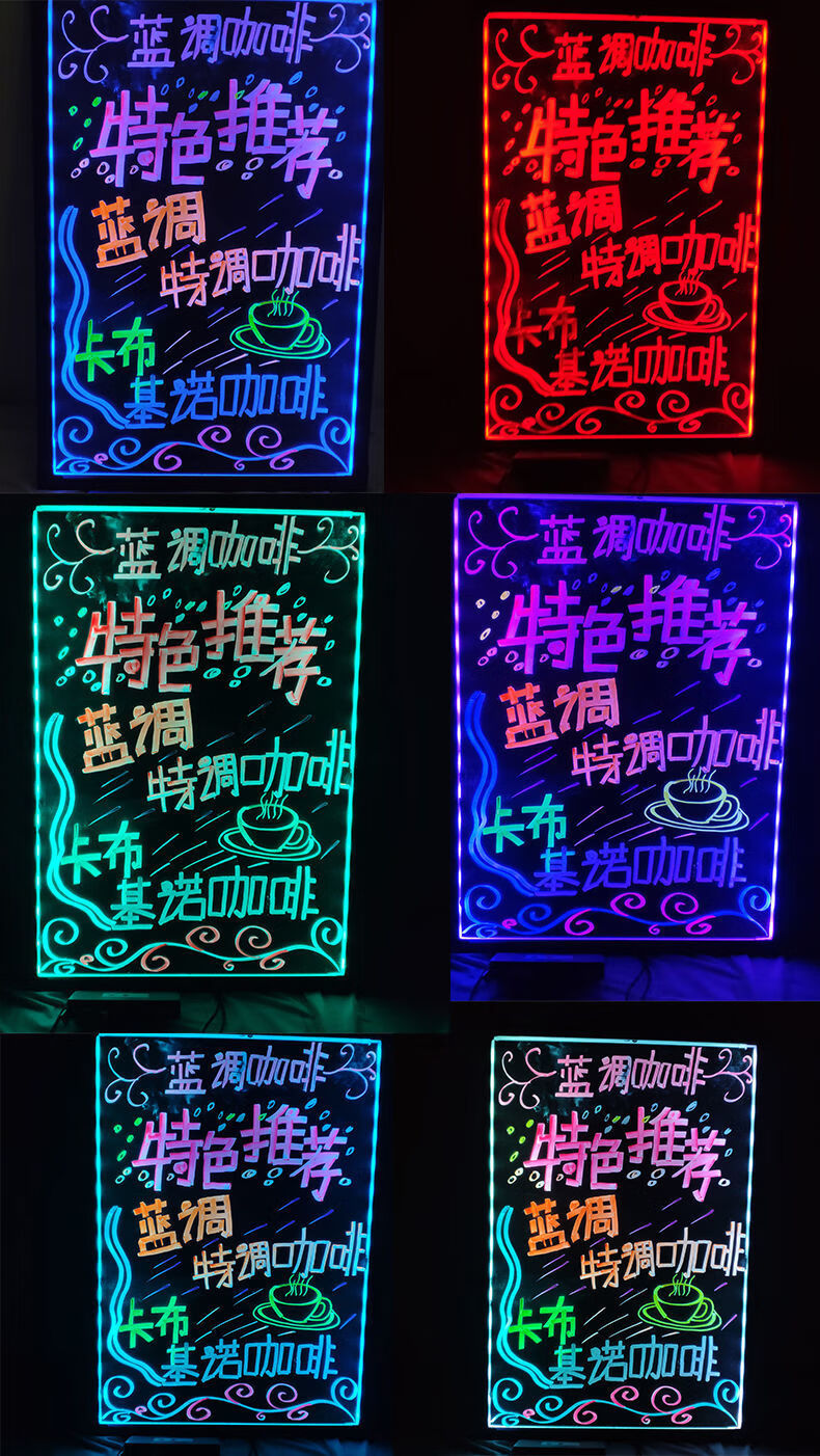 led荧光板花边图案大全图片