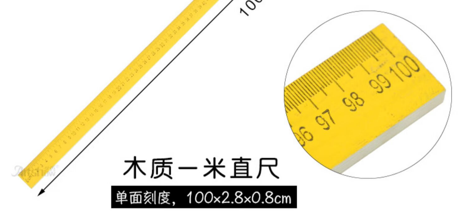 米尺1米教具磁性直尺1m一米長尺子50cm釐米30cm塑料透明大號教學用