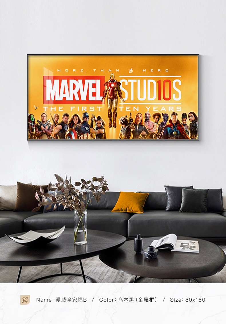 好久不见漫威全家福壁画钢铁侠合影十周年合照海报有框客厅装饰画复仇