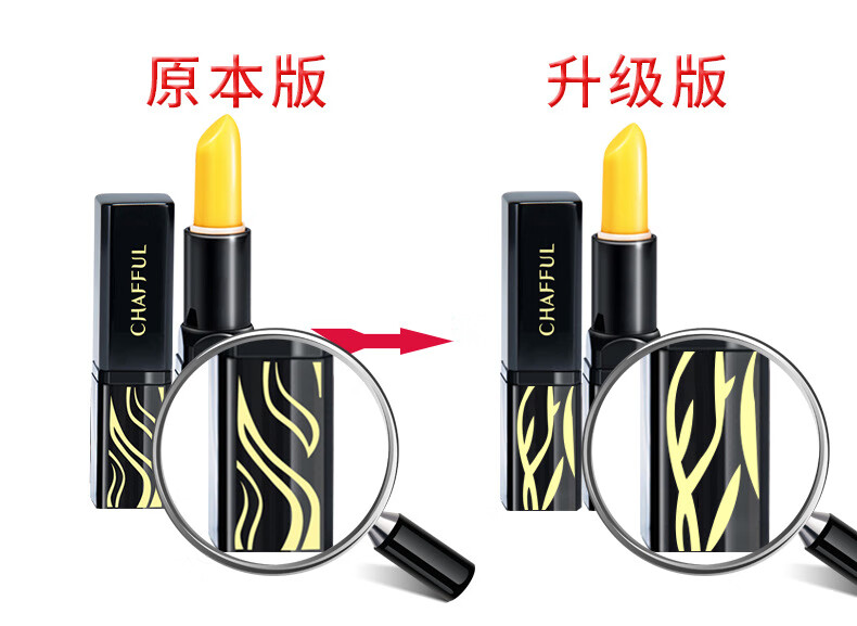 香芙儿传奇经典红樱桃今润唇膏千人千色生润唇膏女士变色唇膏滋润保湿 3.8g 1支