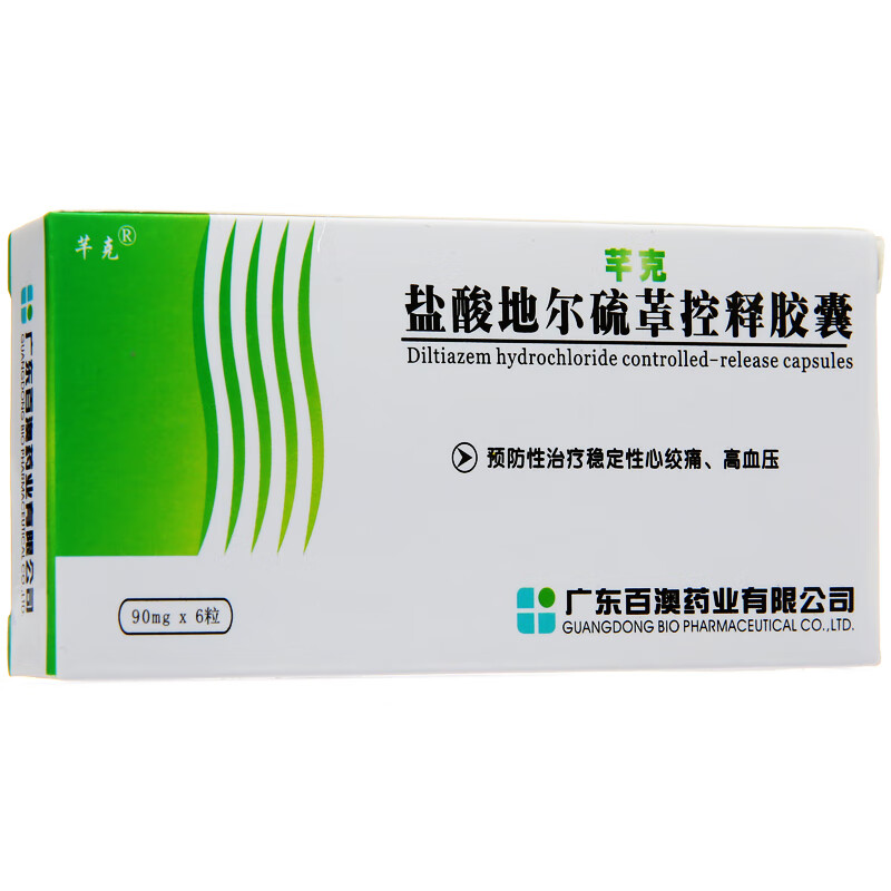 芊克盐酸地尔硫卓控释胶囊90mg6粒3盒装