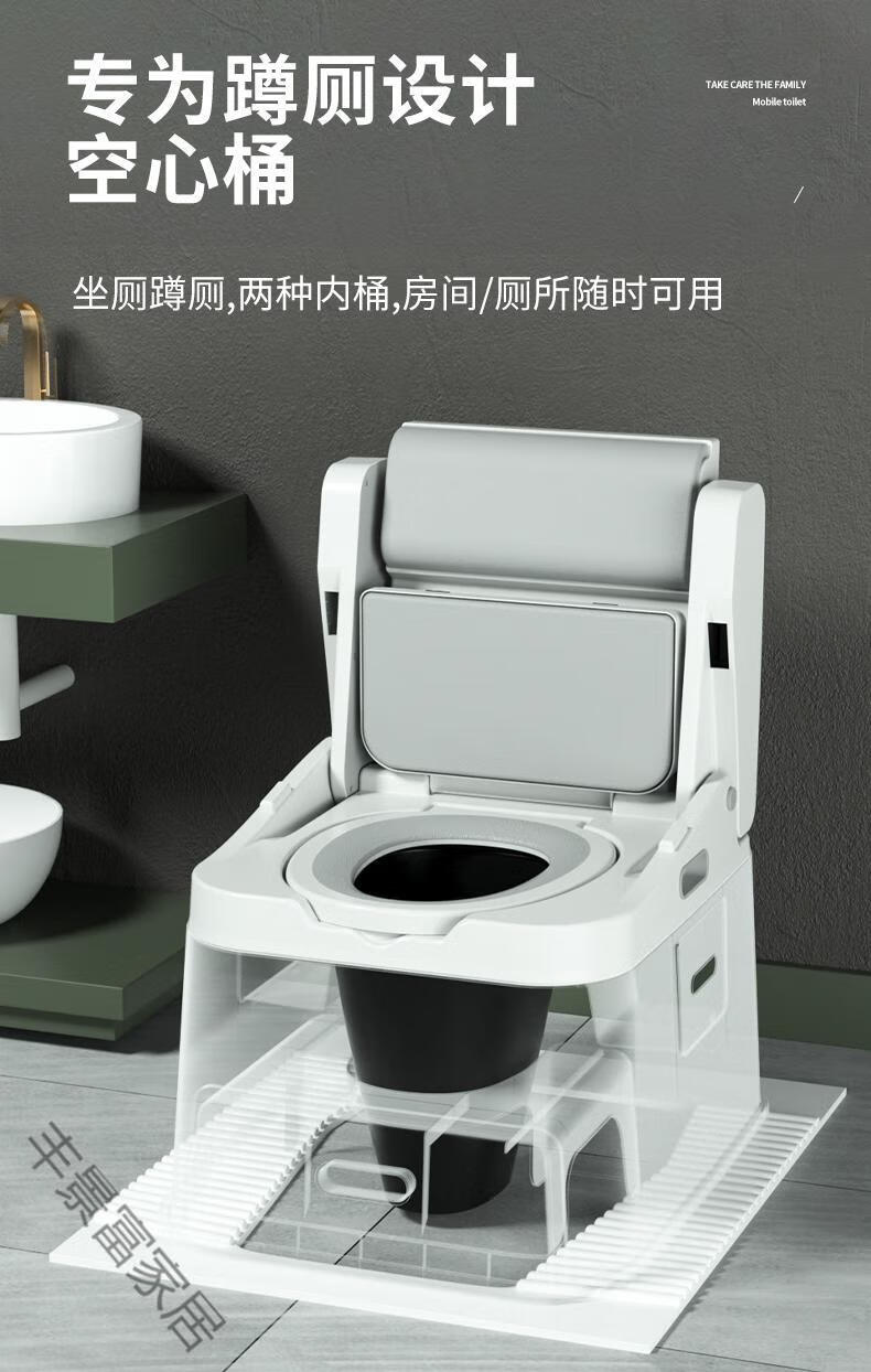 老人可移动马桶坐便器家用座便器坐便椅成人便盆老年人便携式防臭豪华
