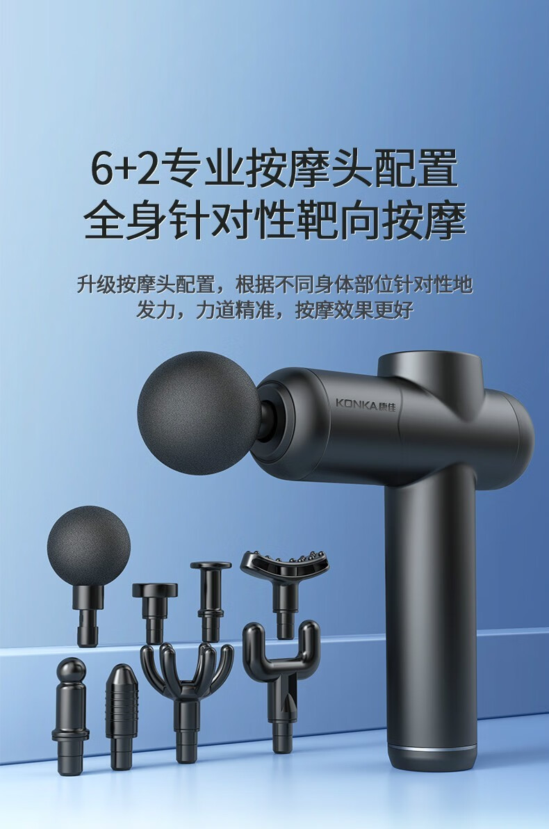 449筋膜枪肌肉放松电动按摩器仪颈经膜高频振动基础款黑4按摩头6档