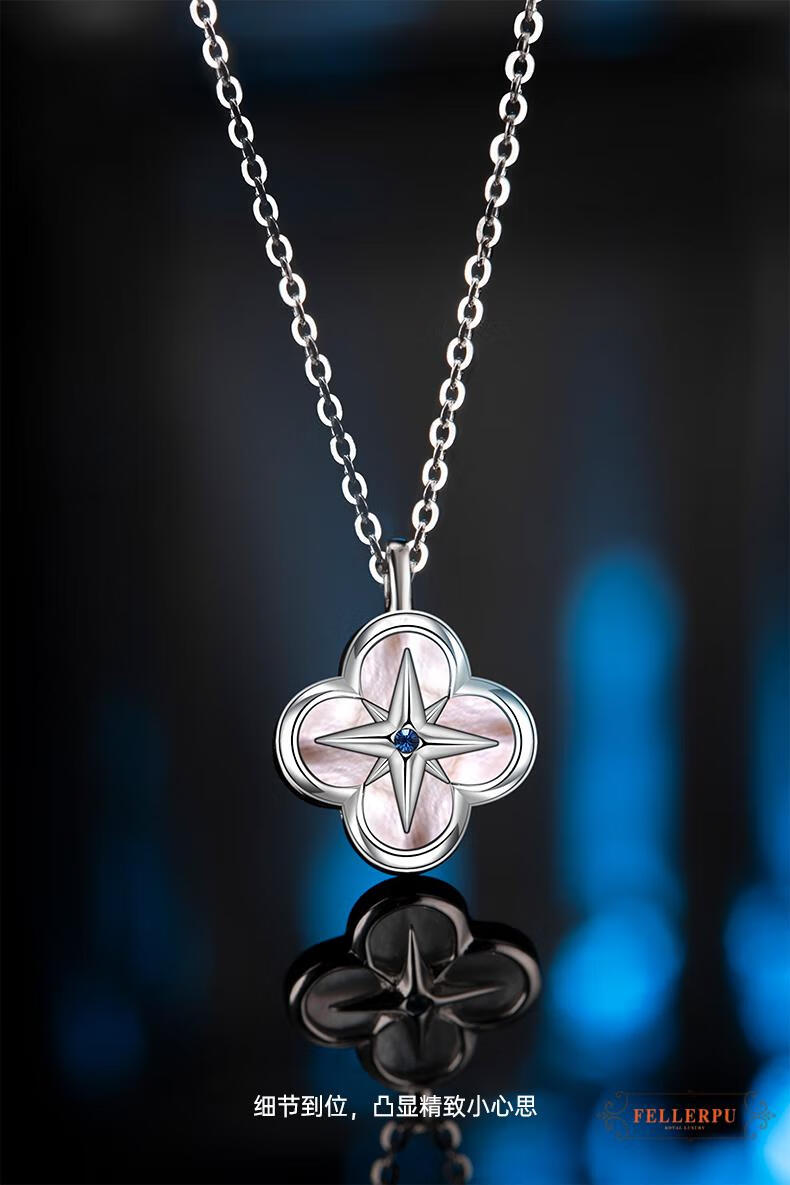 菲乐普轻奢品牌四叶草项链女贝母蓝宝石气质时尚小众新款锁骨链设计感