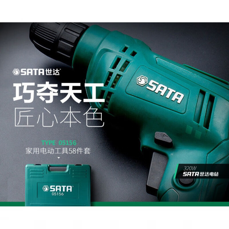 電鑽工具套裝電工木工多功能維修工具組套 15件實用安裝組套05162品牌