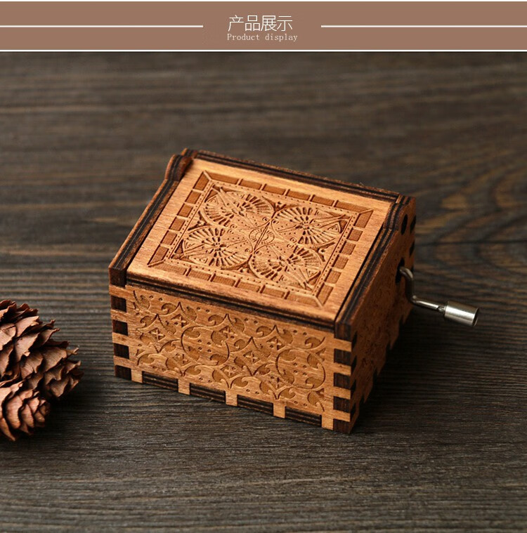 飞歌 复古音乐盒古典木质八音盒天空之城千与千寻创意生日礼物特别送