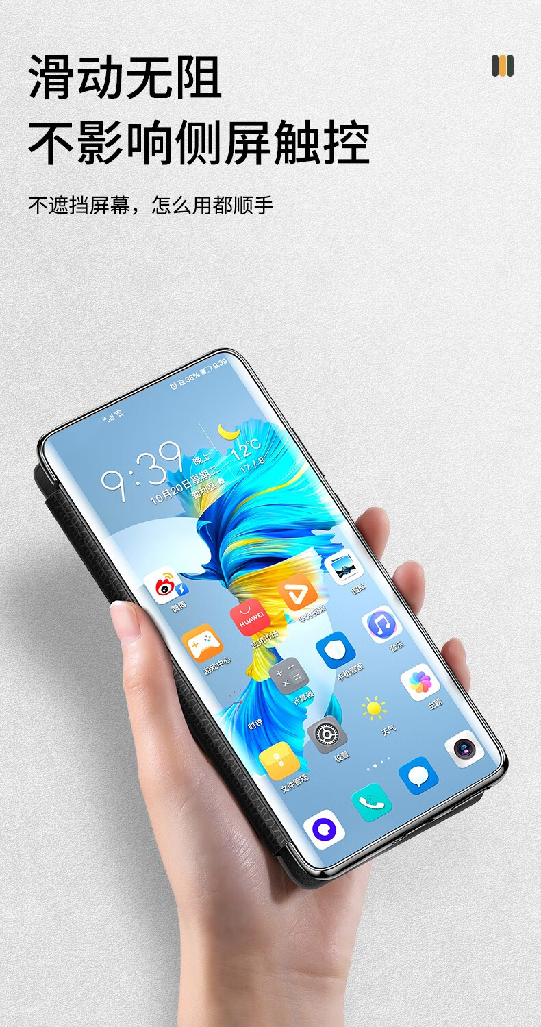 索艾格 华为荣耀play5t手机壳荣耀play5t翻盖式全包5g男女镜面皮套防