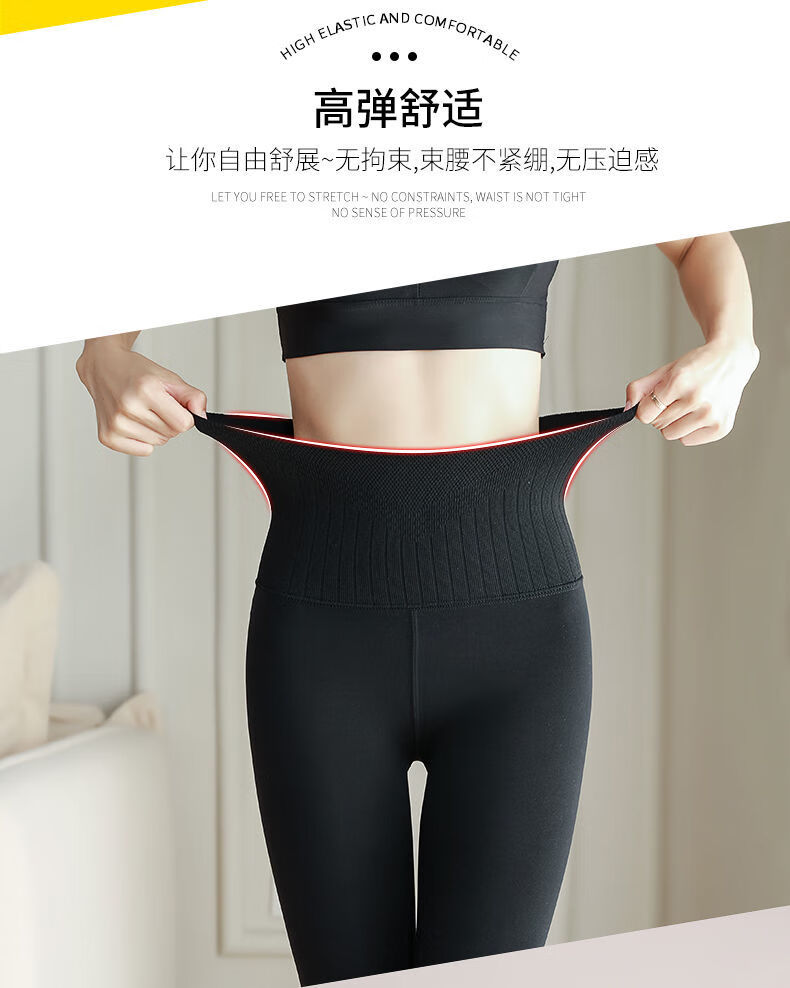 88828-打底裤女外穿光腿神器高弹力冬季加绒假透肉秋腰收腹丝袜中厚连体 高腰肤色连袜【320克加绒加厚】 均码【80斤-140斤】-详情图