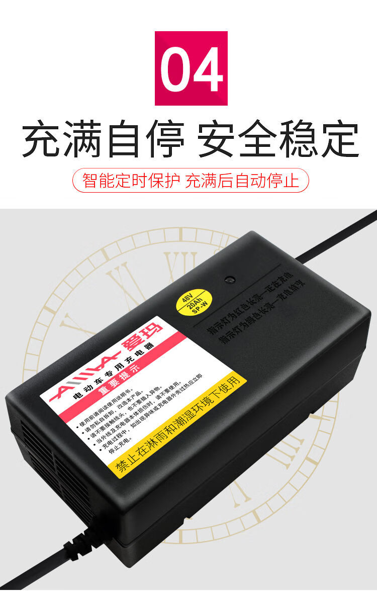 定製愛瑪電動車充電器48v原裝電瓶充電器48v12ah60v20ah72v30ah鉛酸蓄