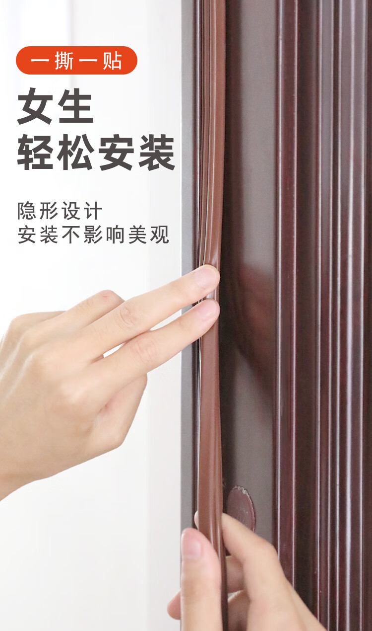 门下密封条防盗门密封条进户门隔音条门贴防撞条木门框门窗门地门缝