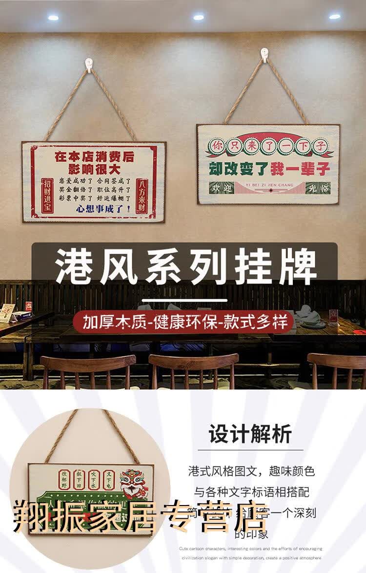 登顶餐厅小吃饭店墙面挂件木质创意门店装饰挂牌店铺门牌门口吊牌挂饰