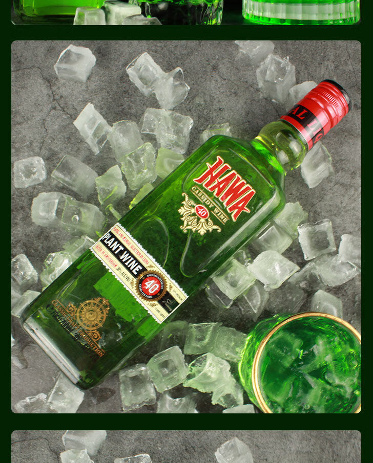 原装绿幽灵利口酒29度700ml酒吧夜场酒水力娇酒洋酒整箱 哇瓜利口酒*1