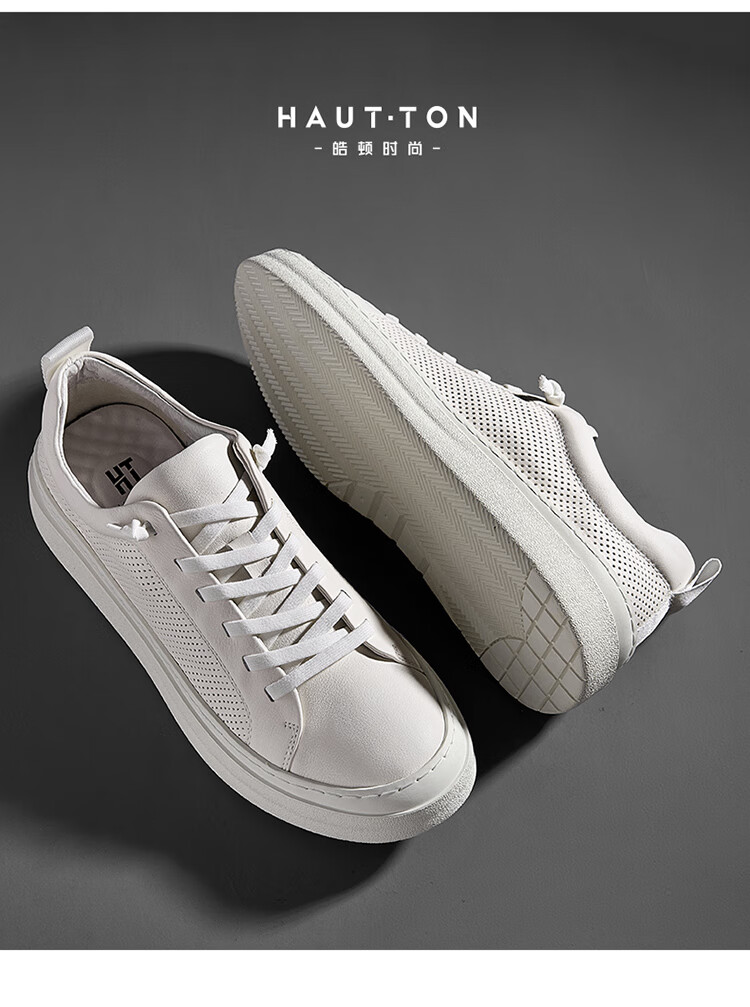 ht皓顿男鞋头层牛皮透气网孔运动休闲鞋新品时尚百搭板鞋小白鞋子白色