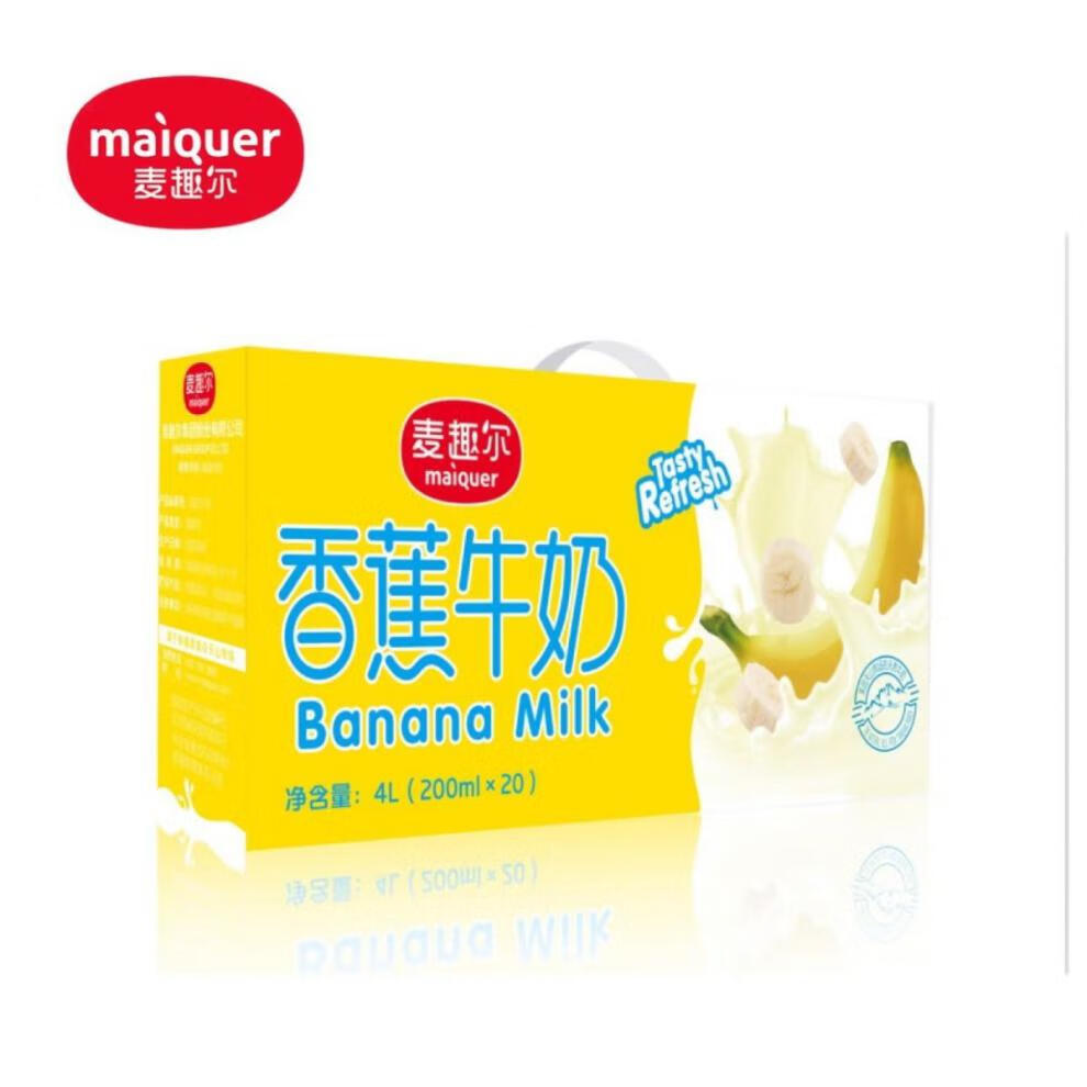 麦趣尔酸奶200ml盒原产新疆新疆麦趣尔香蕉风味牛奶早餐奶零食营养
