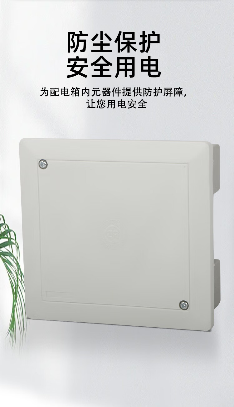 家用电视tv分线盒网络弱电箱有线闭路电视电话盒接线布线塑料箱盒 fxs