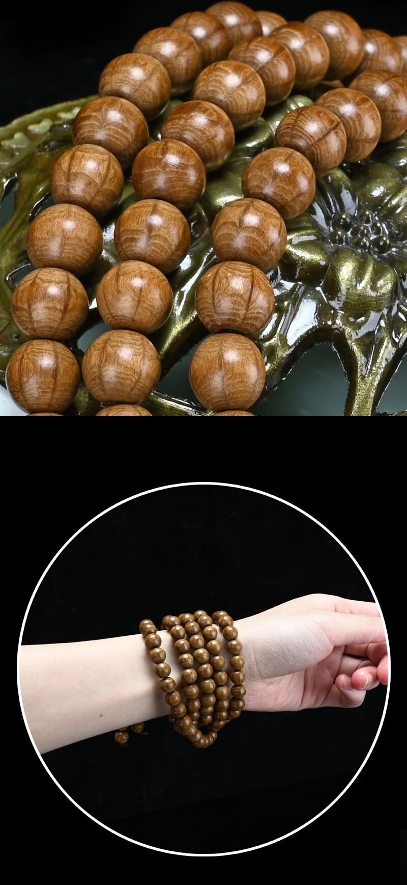 宾昔五台山手链108颗老料龙须藤木六条纹佛珠手串圆珠配饰手链8mm108