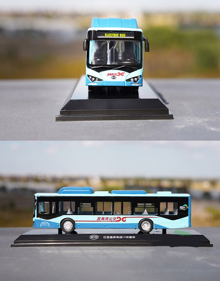 公交车模型比亚迪1:64宇通客车模型大巴车广汽广州巴士 广州公交版