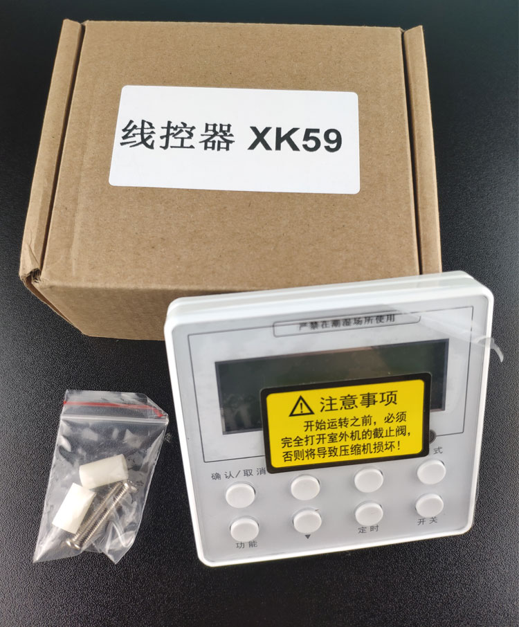 格力中央空调线控器xk27xk51xk67xk69111103风管机面板多联机xc70