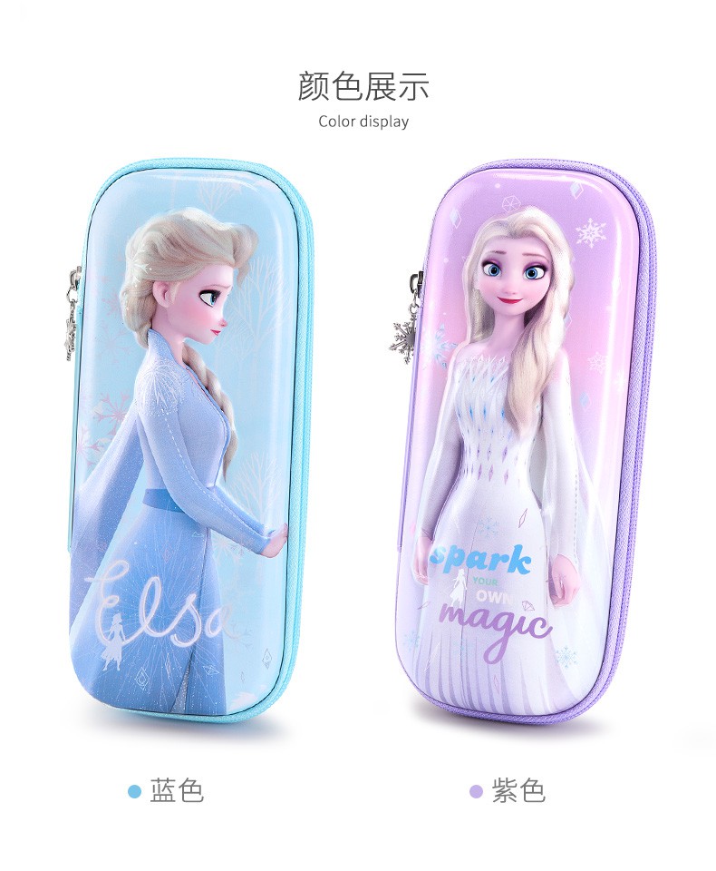 冰雪奇缘笔袋小学生女童儿童大容量艾莎公主文具盒学习用品款爱莎公主