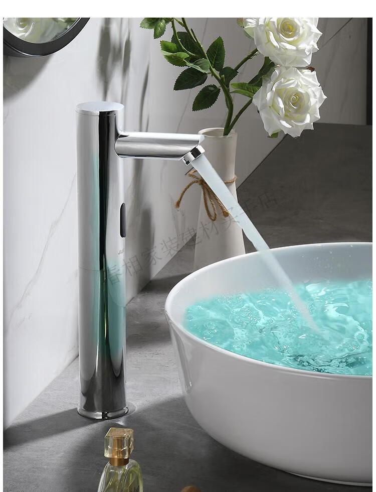 摩恩(moen) 酒店加高款全自动感应式水龙头冷热智能感应龙头家用洗手