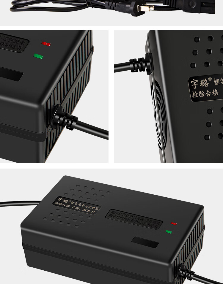 锂电池充电器48v60v72v5a三元聚合物铁锂电车快速通用充电器 17串铁锂
