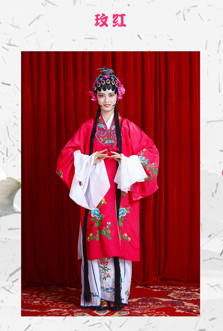 越剧花旦戏服女戏服装花旦京剧古装越剧中国风俏花旦戏曲水袖黄梅戏服