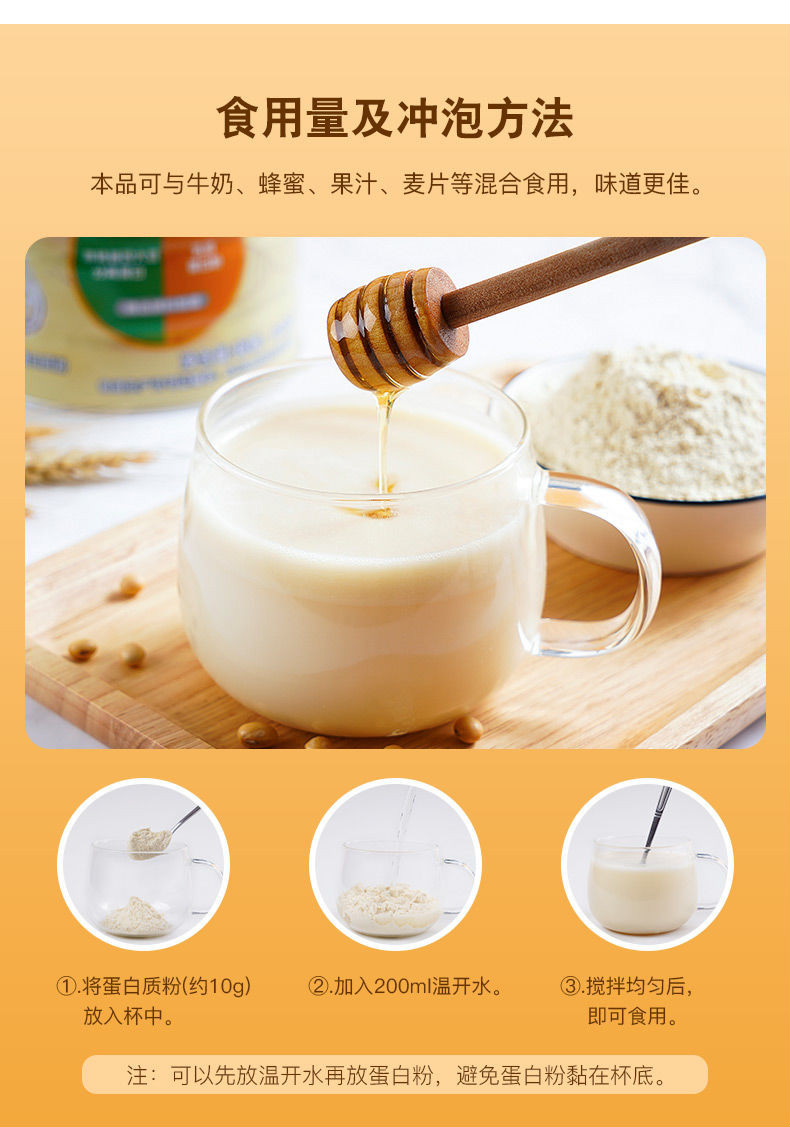 智仁蛋白质粉 500g*罐 智仁蛋白粉蛋白质粉膳食纤维全混合蛋白粉