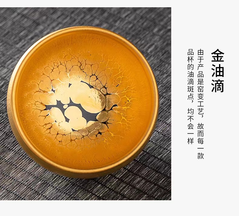 茶杯建盏茶杯金盏金油滴纯手工功夫主人杯陶瓷天目盏品茗杯 寿比南山