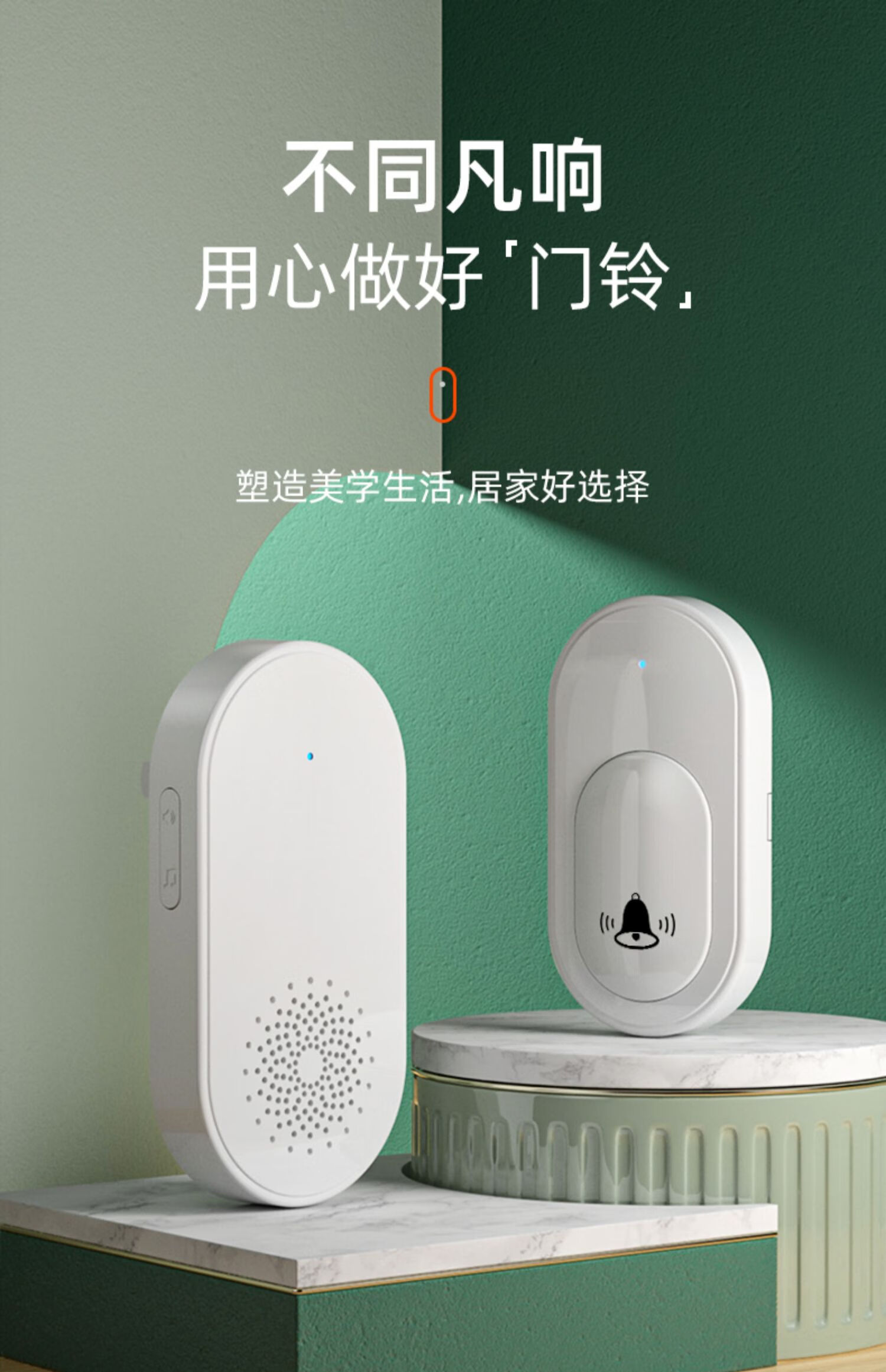 axus无线门铃一拖二超远距离电子门玲遥控家用智能老人病人呼叫器 薄