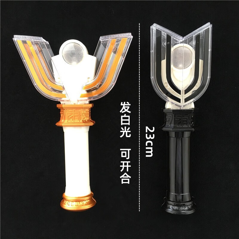 迪迦奥特曼神光棒大奥特超人变身器 银河火花黑暗 艾克斯 火花 23厘米