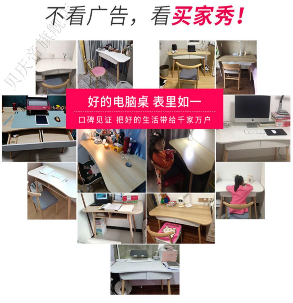 百诺恩 电脑桌台式实木腿书桌书架一体桌简约家用女生卧室学生角落写字桌 黑胡桃色120*60cm